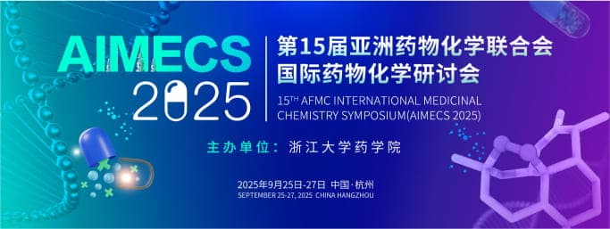 AIMECS 2025 Conference